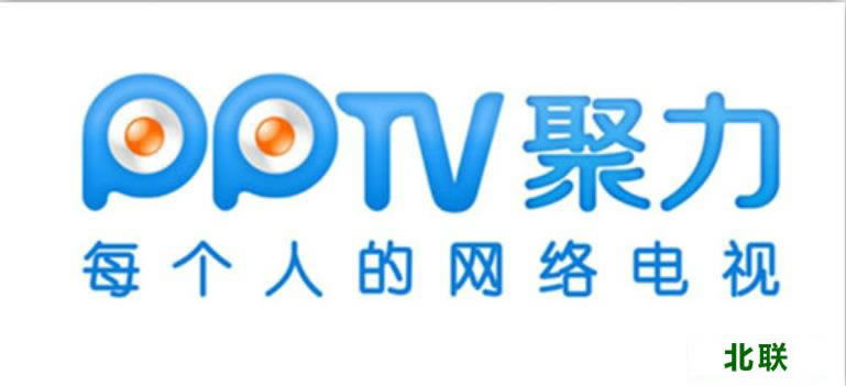 pptv聚力下載2021電腦版下載安裝