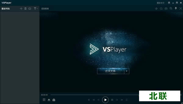 海康播放器2021官方網下載