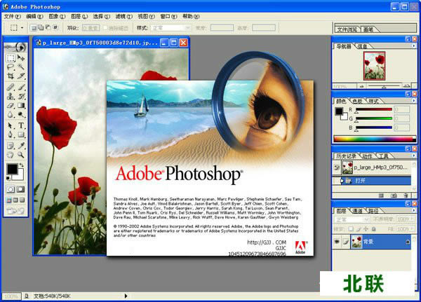 ps軟件下載中文版高速下載2021
