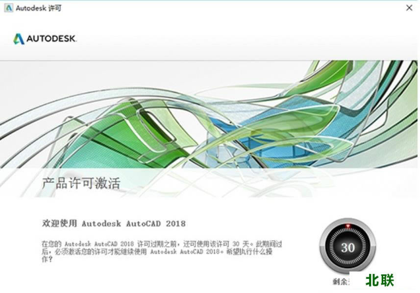 autocad官方網下載 cad2021 64位官方下載