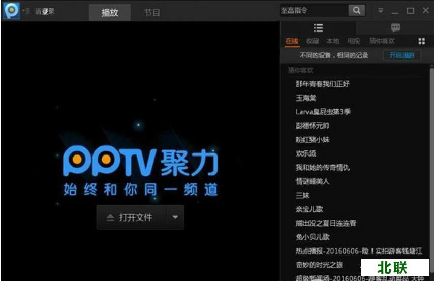 pptvٷdd2021°汾