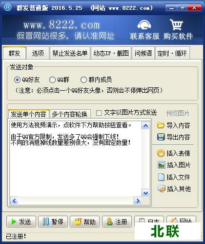 qqȺl2023MٷWdoβ͟oY