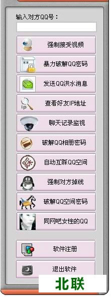 qqƽ⾫`ٷd2023