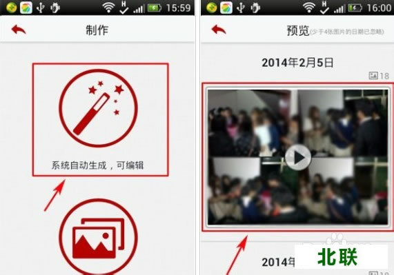 快秀视频电脑版下载安装2023