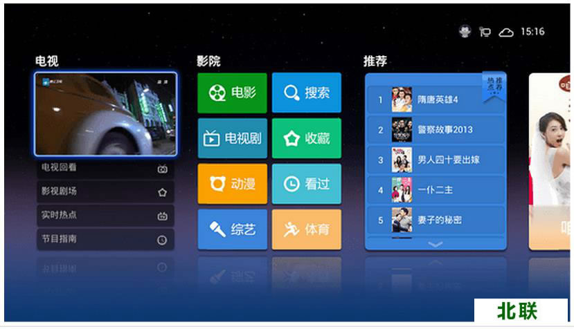 Ӱtv԰ٷ2023