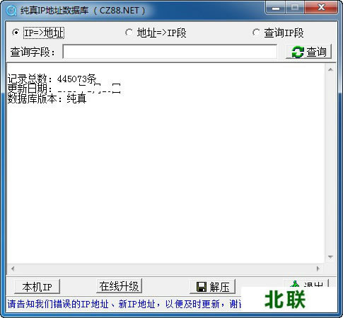 qq ip2023ٷWd