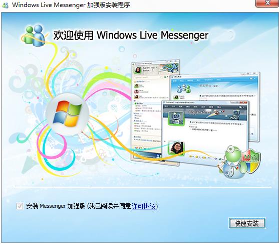msnd2023ʽٷWd