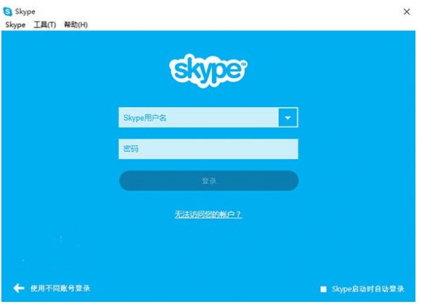 skypeٷd2023X