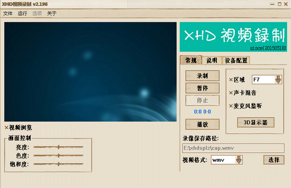 xhdҕlܛXd2023