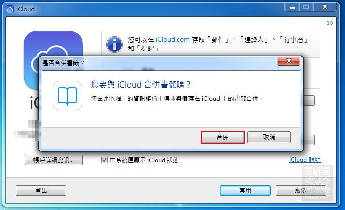 icloud¹ٷ2022