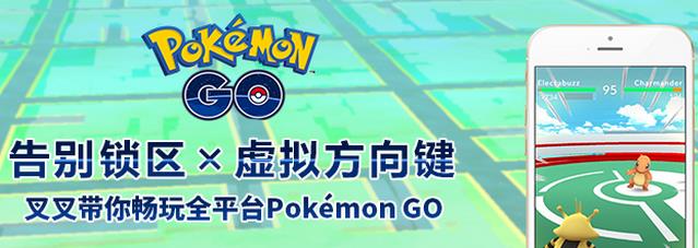 pokemon goٷذ׿v1.2.4