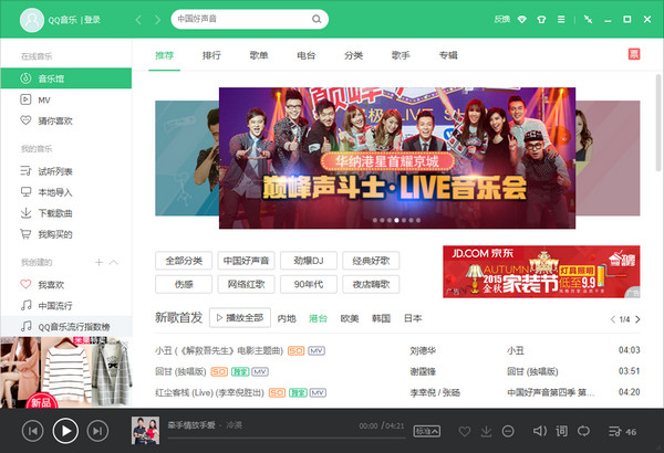 qqֵ԰2023ٷ