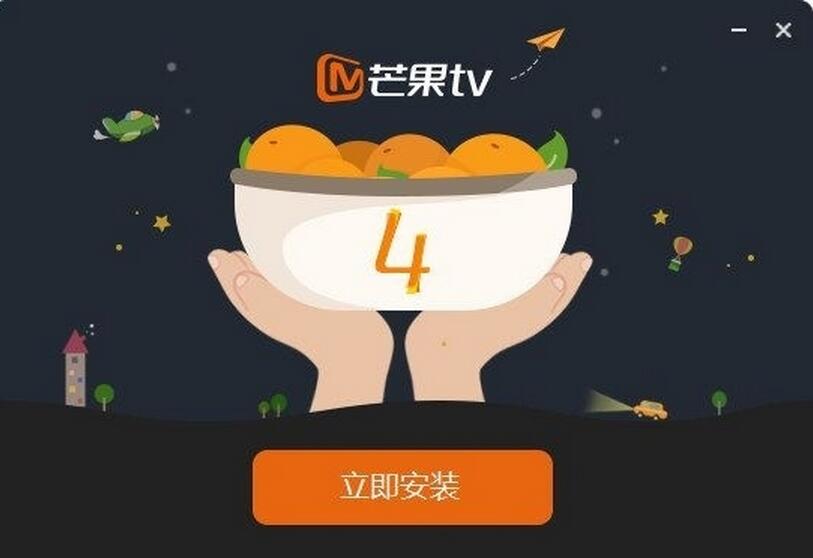 â��tv���ص��԰�2023�ٷ�����