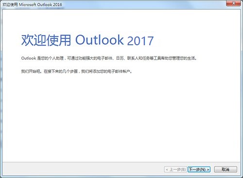 microsoft outlookٷ2022԰