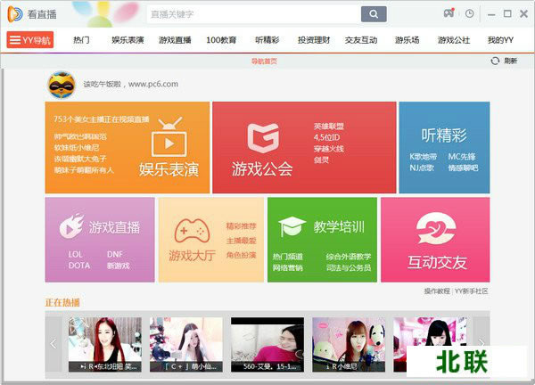 yy�����������°汾���ذ�װv8.15.0.1