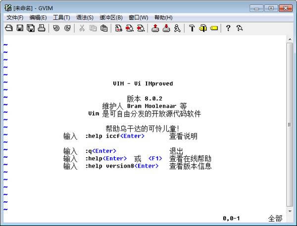 vim༭-ı༭-vim༭ v8.2.2184ٷʽ