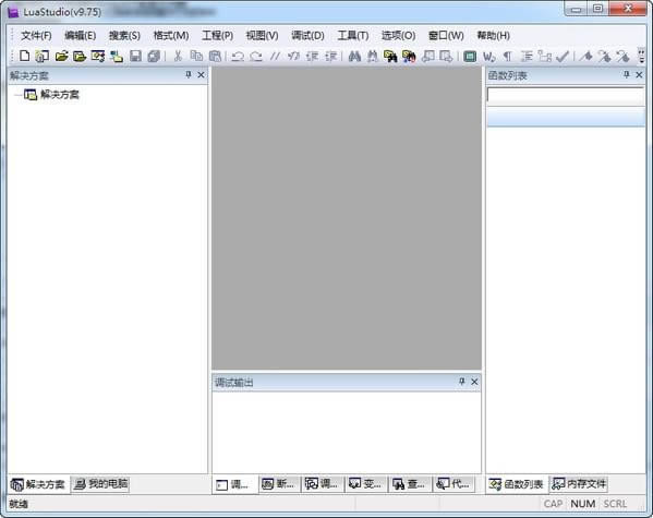 LuaStudio-༭-LuaStudio v9.9.4.0ٷ汾