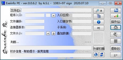 ExEinfo PE-Win32Ӧó-ExEinfo PE v0.0.6.3ɫİ