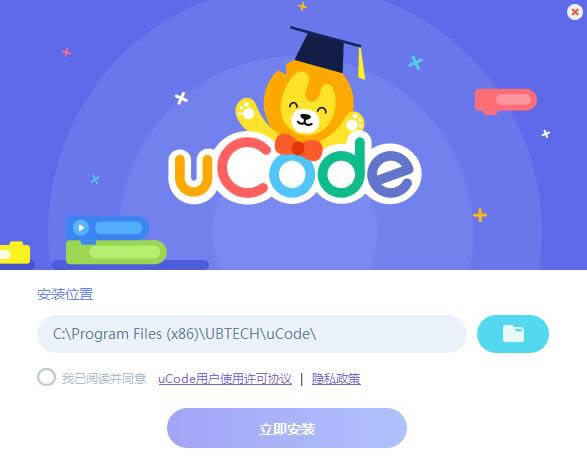 uCode-ͼλƽ̨-uCode v3.3.0ٷ汾