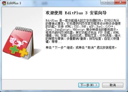 EditPlus-ִ-EditPlus v5.3.0ٷ汾