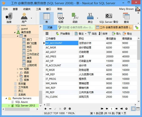 SQL Server-ݿ-SQL Server v15.0.21ٷ汾