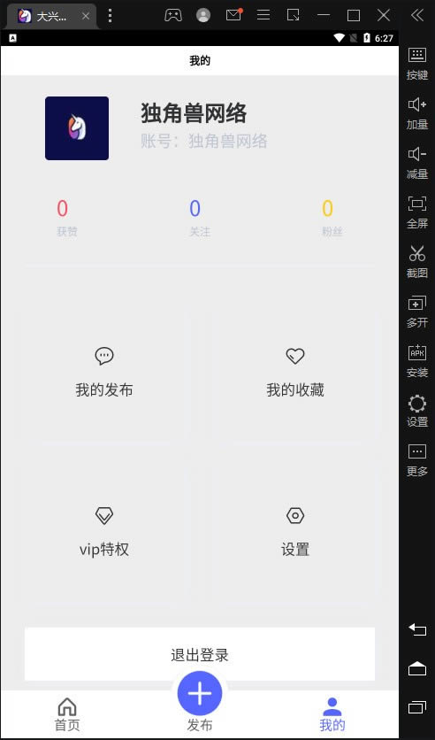 ̳Դ-̳Դ v7.21ٷ汾