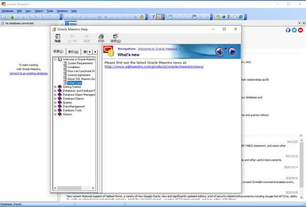 Oracle Maestro-Oracle -Oracle Maestro v16.1.0.2ٷ汾