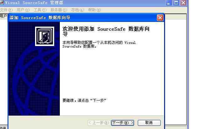 Microsoft Visual SourceSafe 2005-vss2005-Microsoft Visual SourceSafe 2005 vٷ汾