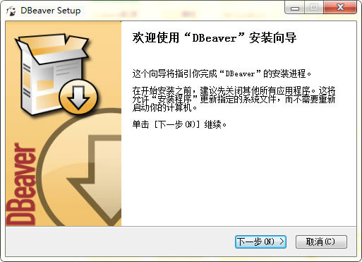 DBeaver-DBeaver v3.7.7ٷ汾