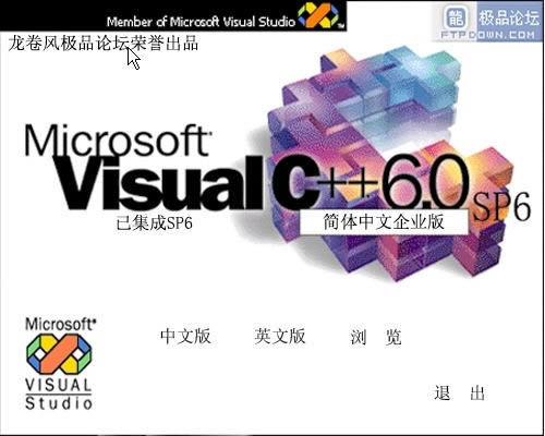 Microsot Visual C++-Microsot Visual C++ v6.0ٷ汾