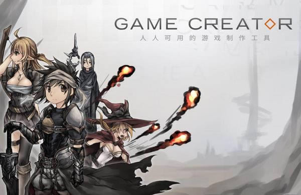 Game Creator-Ϸ-Game Creator v0.9834ٷ汾