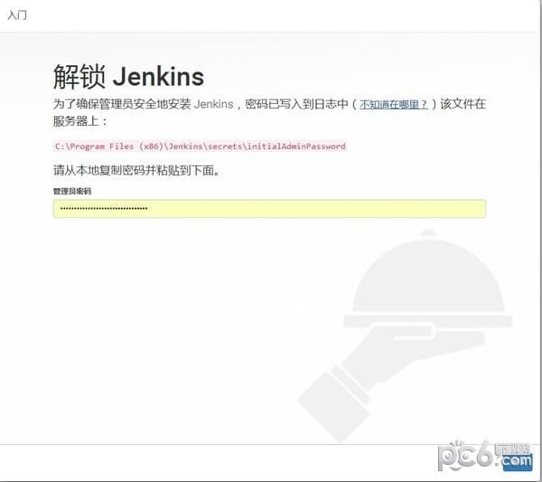 Jenkins-ɹ-Jenkins v2.293ٷ汾