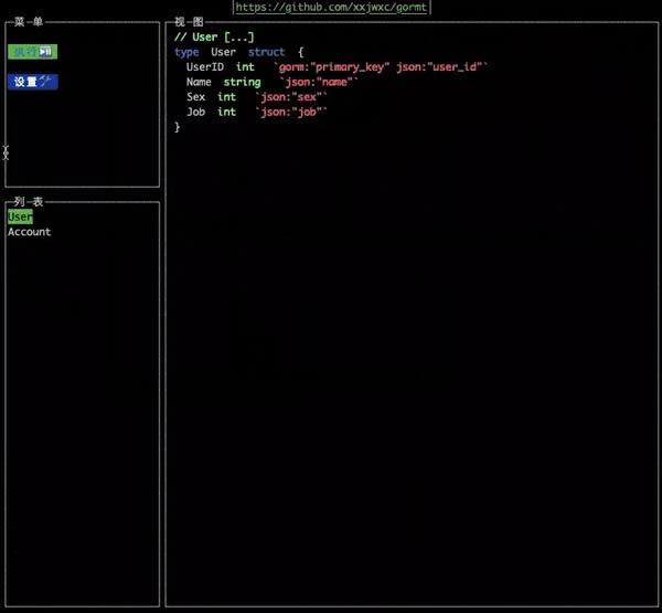 gormt-mysqlݿתstruct-gormt v2.1ٷ汾