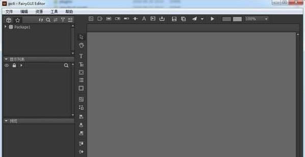 FairyGUI Editor-ԴUI༭-FairyGUI Editor v2021.1.0ٷ汾