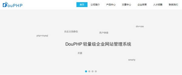 DouPHPҵվϵͳ-Դҵվϵͳ-DouPHPҵվϵͳ v1.6.2021.0226ٷ汾