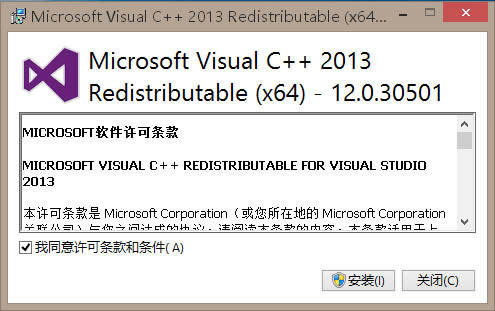 visual c++ 2013-̹-visual c++ 2013 v32&64λ