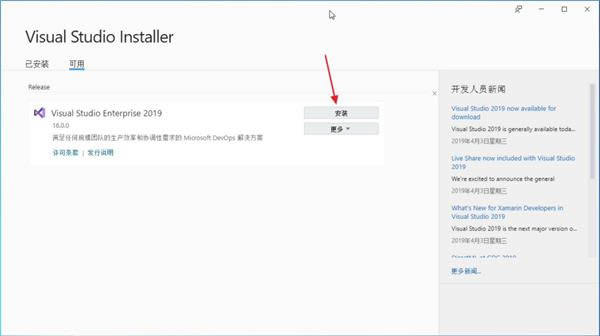 Visual Studio 2019ͼ