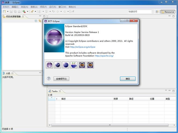 Eclipse-ƽ̨-Eclipse v4.7.0ٷ汾