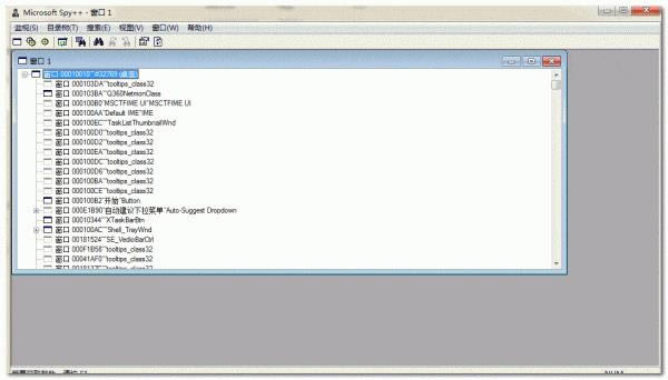 Microsoft Spy++-Windowsϵͳ鿴-Microsoft Spy++ v15.0.26724.1ٷ汾