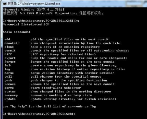 Mercurial-ֲʽ汾ϵͳ-Mercurial v5.6.1ٷ汾