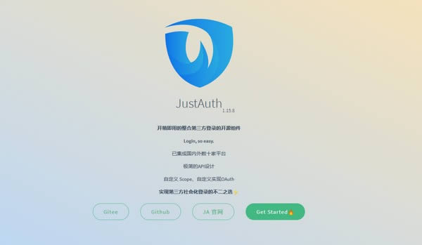 JustAuth-¼Դ-JustAuth v1.15.8ٷ汾