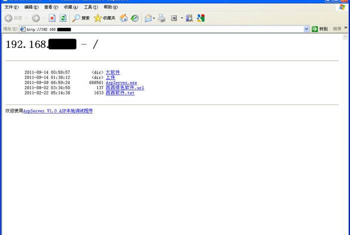 aspAspServer-صԳ-aspAspServer vٷʽٷ汾