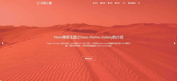 hexo-theme-matery--hexo-theme-matery v1.3.2ٷ汾