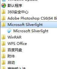 Microsoft Silverlight-.NETý彻ʽӦó-Microsoft Silverlight v5.1.50918.0ٷ汾