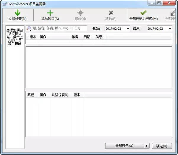 TortoiseSVN 64λ-SVNͻ-TortoiseSVN 64λ v1.14.0.28885ٷ汾