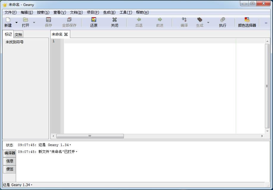 Geany-IDEɿ-Geany v1.34.0.0ٷ汾