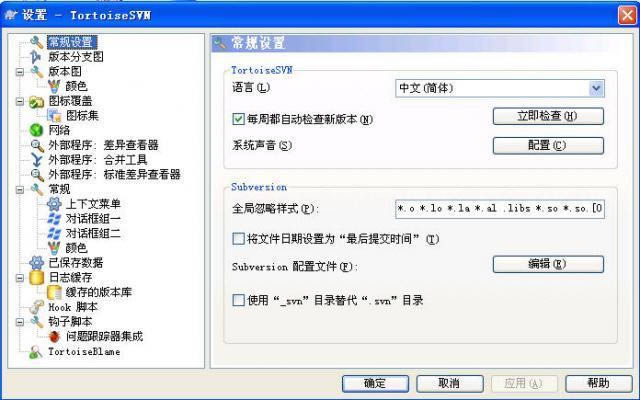 TortoiseSVN ԰-SVN԰-TortoiseSVN ԰ v1.14.0.28885ٷ