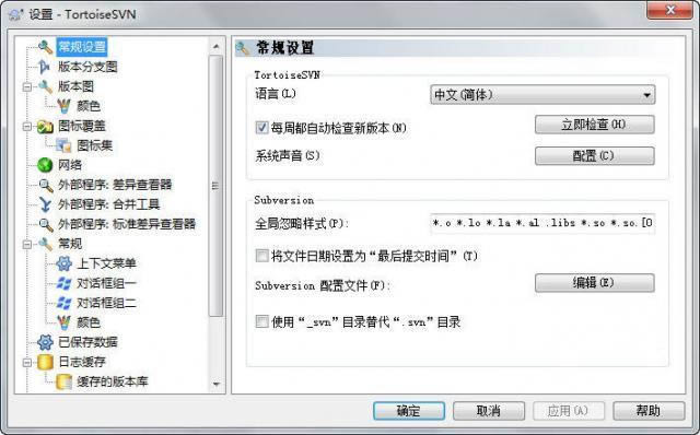 TortoiseSVN ԰-SVN԰-TortoiseSVN ԰ v1.14.0.28885ٷ汾