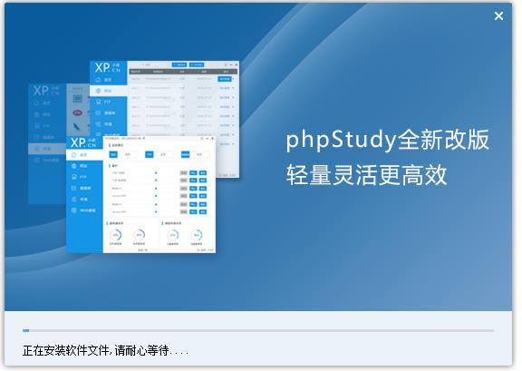 phpstudy-phpɰ-phpstudy v8.0.7ٷ汾