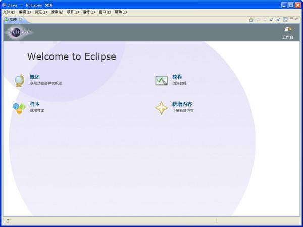 eclipse԰-eclipse-eclipse԰ v3.7ٷ